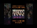 ｢キムしゃんを置いて帰ろ｣北朝鮮の夕方5時のチャイム#上を向いて歩こう #坂本九 #替え歌 #アフレコ #北朝鮮 #金正恩 #学生 #子供 #エモい #ほのぼの #shorts #short