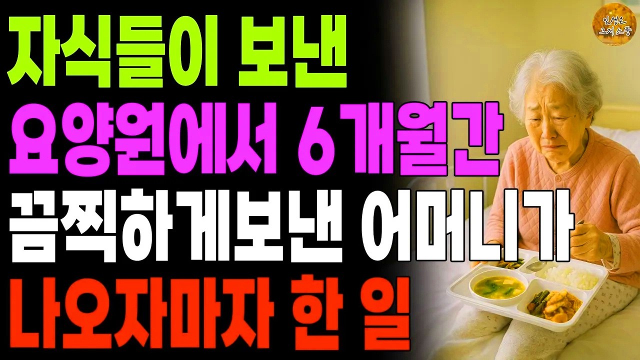 너희가 사람이냐!