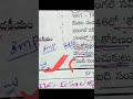 7th తెలుగు TET/DSC/TRT/SGT/SA/CTET|PANDITS/GURUKULA/7TH CLASS TS|TRICS/CODS/LOGICS/TELUGU లో