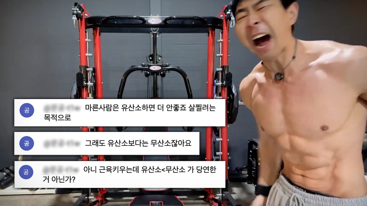 이걸 헬스랑 꼭 같이 하세요 (체지방 5%유지하며 5kg늘린 방법) 