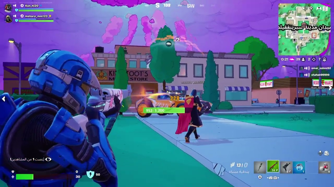 Fortnite_20251121202507