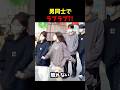 男同士でラブラブ💓