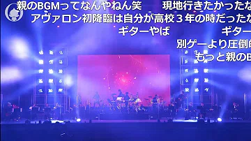 تحميل モンスト爆絶bgm