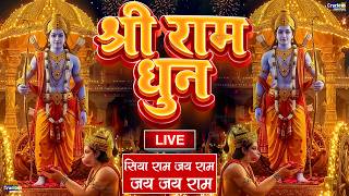 LIVE:राम लला के दर्शन ||अयोध्या से लाइव || राम मंदिर से लाइव_Ram Mandir ShubhDarshan screenshot 5