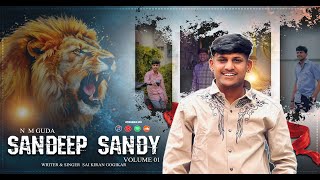 Nm Guda Sandeep Sandy Volume-1 Singer Sai Kiran Gogikar Telanganateenmaarofficial