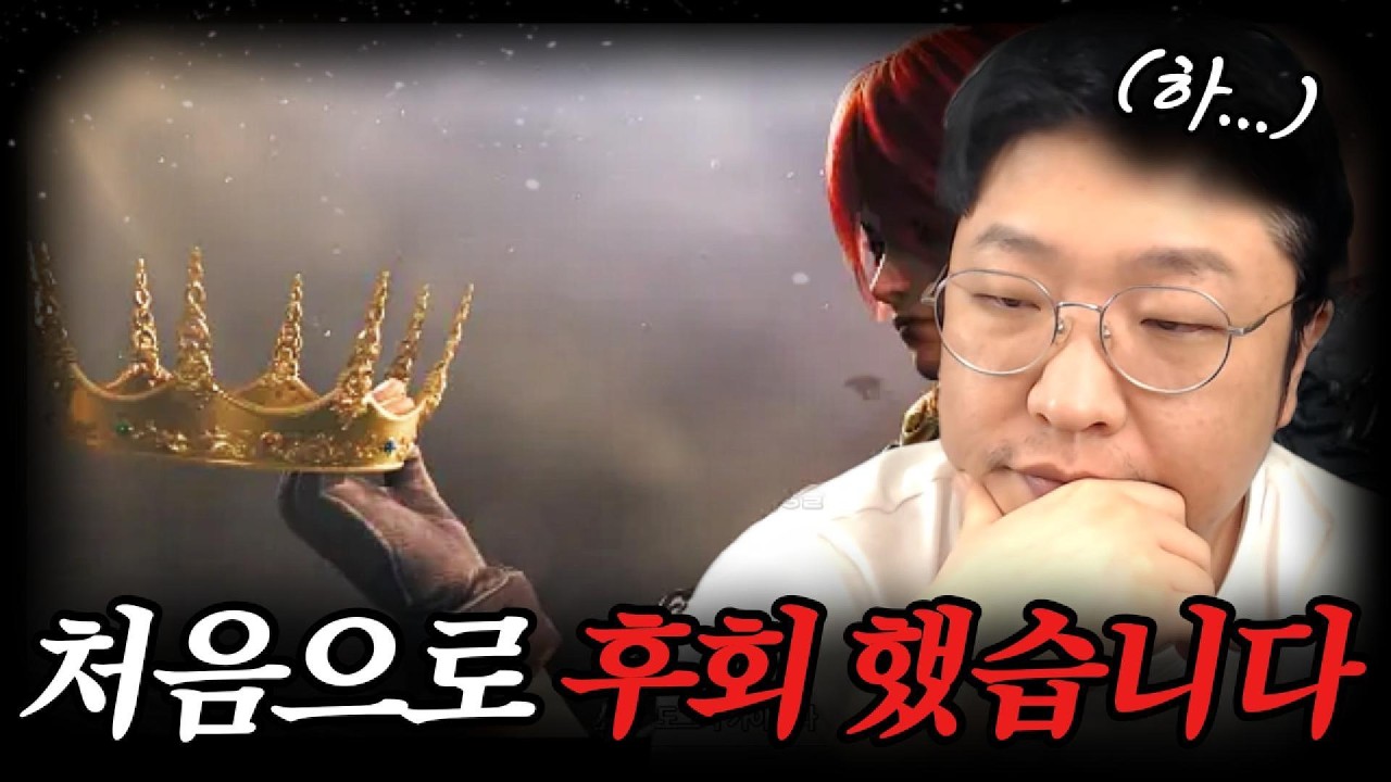 [리니지클래식] 28화. 딜레마(Dilemma) (ft.총군주..?)