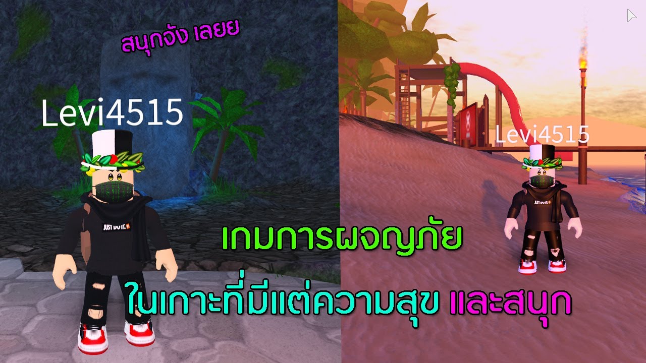 ชมชน steam parappa the roblox