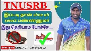 How to select running shoe | best physical training| வெற்றி வழி