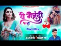 Ye Mehandi Ke Boote.. ❤️ Pad Mix | DJ SB REMIX X YOGESH YB  | Udit Narayan, Alka Yagnik