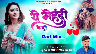 Ye Mehandi Ke Boote.. ❤️ Pad Mix | DJ SB REMIX X YOGESH YB  | Udit Narayan, Alka Yagnik