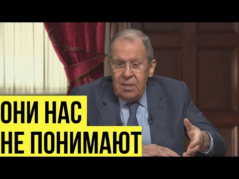 Видео: Чему они радуются? Лавров назвал ПРОВАЛЬНОЙ политику санкций Запада против России