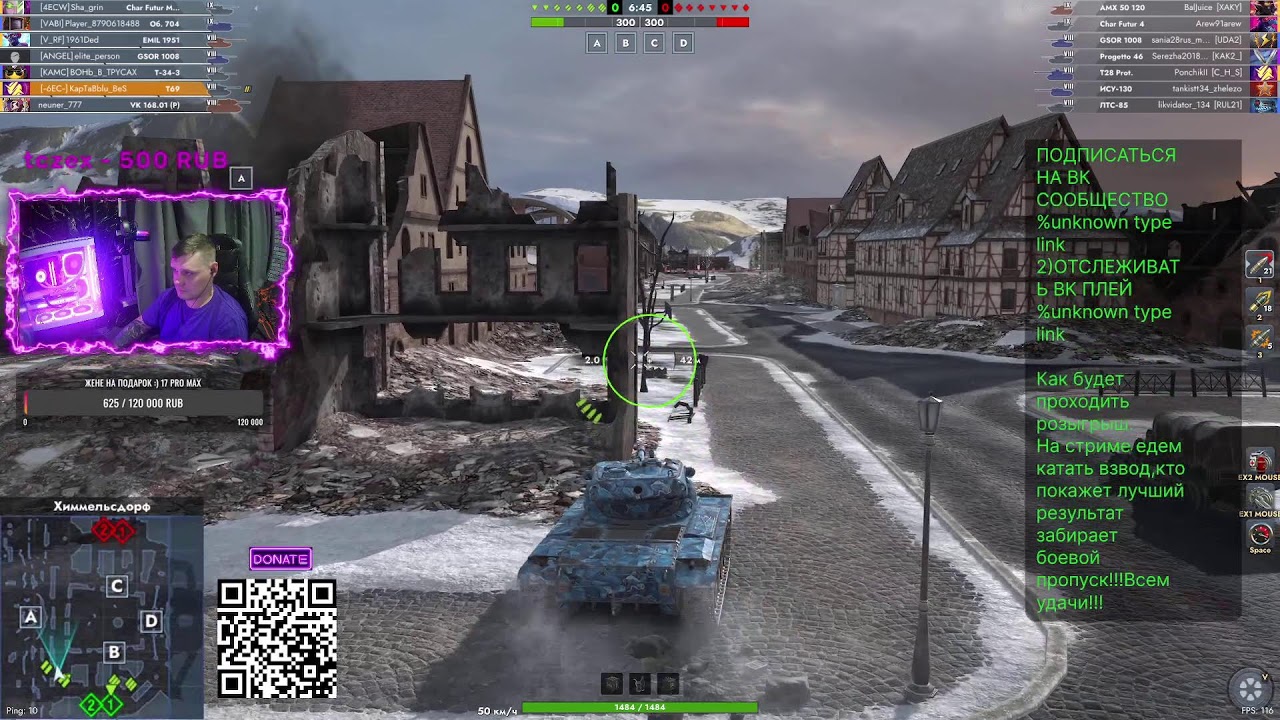 т69 (Прими участие в розыгрыше бп) Tanks Blitz
