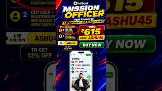 Testbook Pass Offer Today | Testbook Pass Coupon Code | Testbook Pass Pro Coupon Code | Testbook