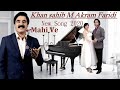 Maahi Ve | Latest  Punjabi Song | Super Hit Punjabi Song | Akram Faridi Feat. New Punjabi Songs