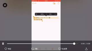 絵文字で読み上げしたら面白い事にww Iphone 読み上げ機能 Youtube