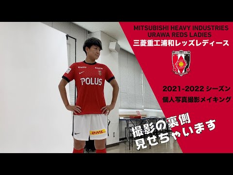 浦和レッズレディース Urawa Red Diamonds Ladies 浦和レッズレディース Urawa Red Diamonds Ladies