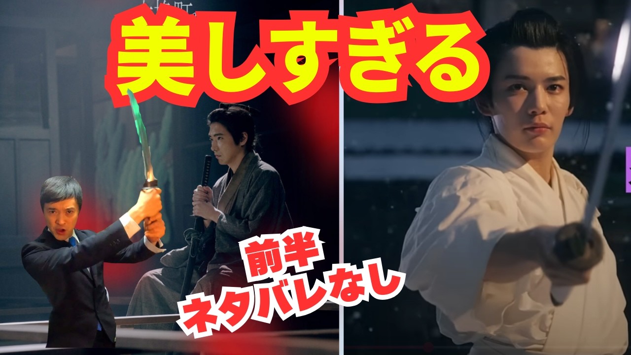 今年１番【映画「木挽町のあだ討ち」】がスゴすぎる！美しすぎる長尾謙杜