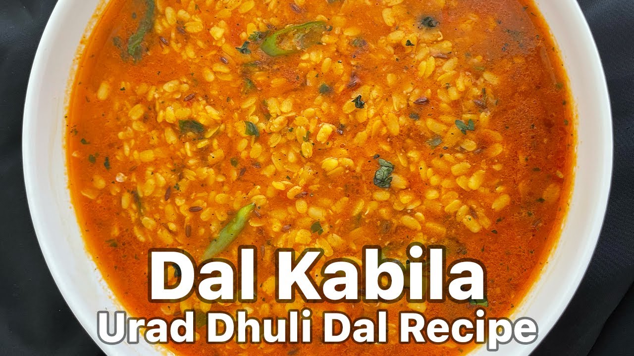 Dal Kabila | Urad Dal Recipe | उरद दाल | Split Mah Dal Tadka | Urad Dal Tadka (Indian Lentil) Recipe | Foodingale