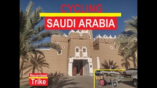 Recumbent Trike - Saudia Arabia 2022-2023 Video 21 Саудовская Аравия सऊदी अरब سعودی عرب