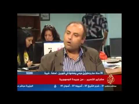 سكرتير التحرير من جريدة الجمهورية