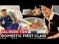 Japan Airlines 8000 Yen ($70) FIRST Class UPGRADE