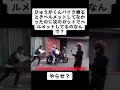 コムドット鬼ごっこやらせ発覚 炎上 コムドット鬼ごっこやらせ発覚 炎上