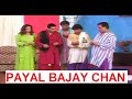 Payal bajay chan full drama ft nasir chanyoti zafri khan sakhawat naz nida chaudhary