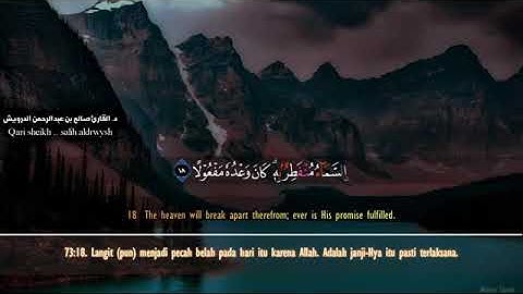 بداية سورة المزمل حالات واتس اب د. صالح الدويش 5