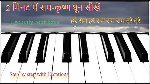 Hare Rama Hare Krishna on Keyboard-Casio~ Bhajan~ Easy Notes for Beginners हरे रामा हरे कृष्णा