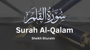 سورة القلم |   Surah Al Qalam Full By Sheikh Shuraim | Al-Qalam Talawat with Arabic Text