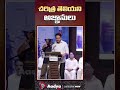 వాళ్లే తెలంగాణ దుర్మార్గులు.. | KTR Mass Comments On Congress | CM Revanth | KTR Malaysia | Aadya TV