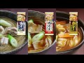 永谷園 お鍋ひとつで!「いただき」 玉木宏