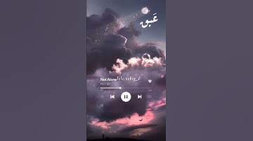 تلاوة خاشعة || بصوت محمد طارق