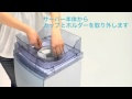 エコモデルウォーターサーバーのパックの交換とメンテナンス