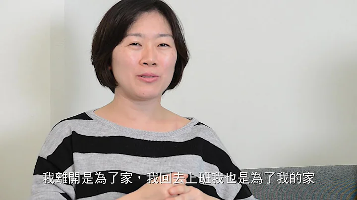 重回職場女性現身說法 - 天天要聞
