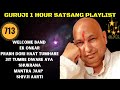 One Hour GURU JI Satsang Playlist #713🙏 Jai Guru Ji 🙏 Shukrana Guru Ji | NEW PLAYLIST UPLOADED DAILY