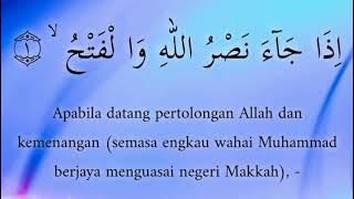 110 - Surah An-Nasr سورة النصر dan terjemahan | Sheikh Mishary Rashid Alafasy