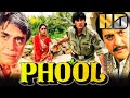 Phool  kumar gaurav  madhuri dixit superhit romantic movie  sunil dutt rajendra kumar  