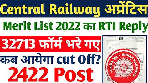 Central Railway Apprentice 32713 form bhare gye 2022, RRC Central Railway Merit list, cut off 2022