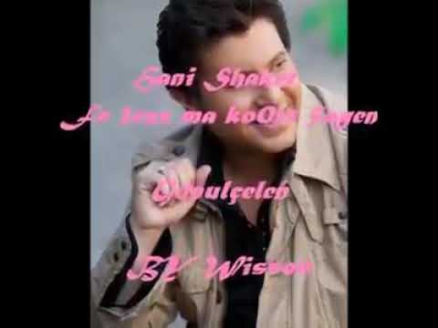 في عز ما كنت خاين هاني شاكر مراد حسرة