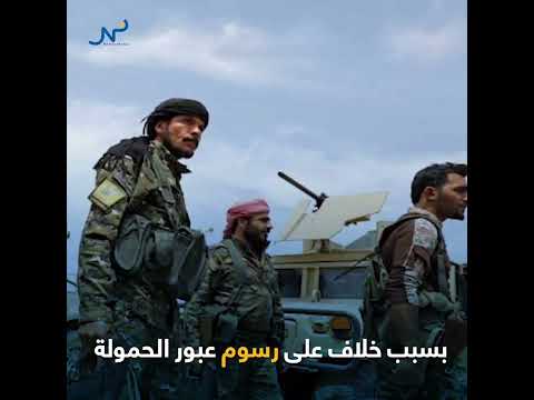 الصراع بين حزب الله وكتائب سيد الشهداء والسبب هو