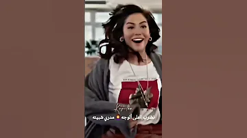 مايدك على الخشب لمن تمر 