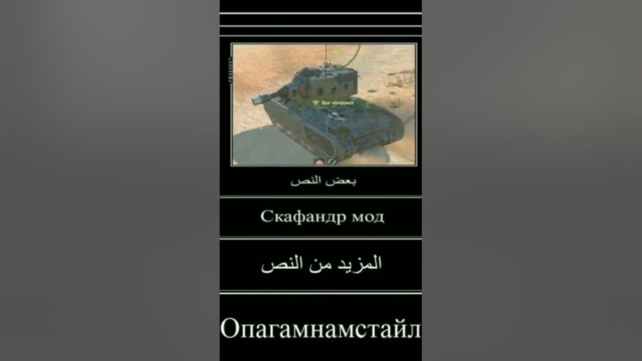 скафандр мод - YouTube