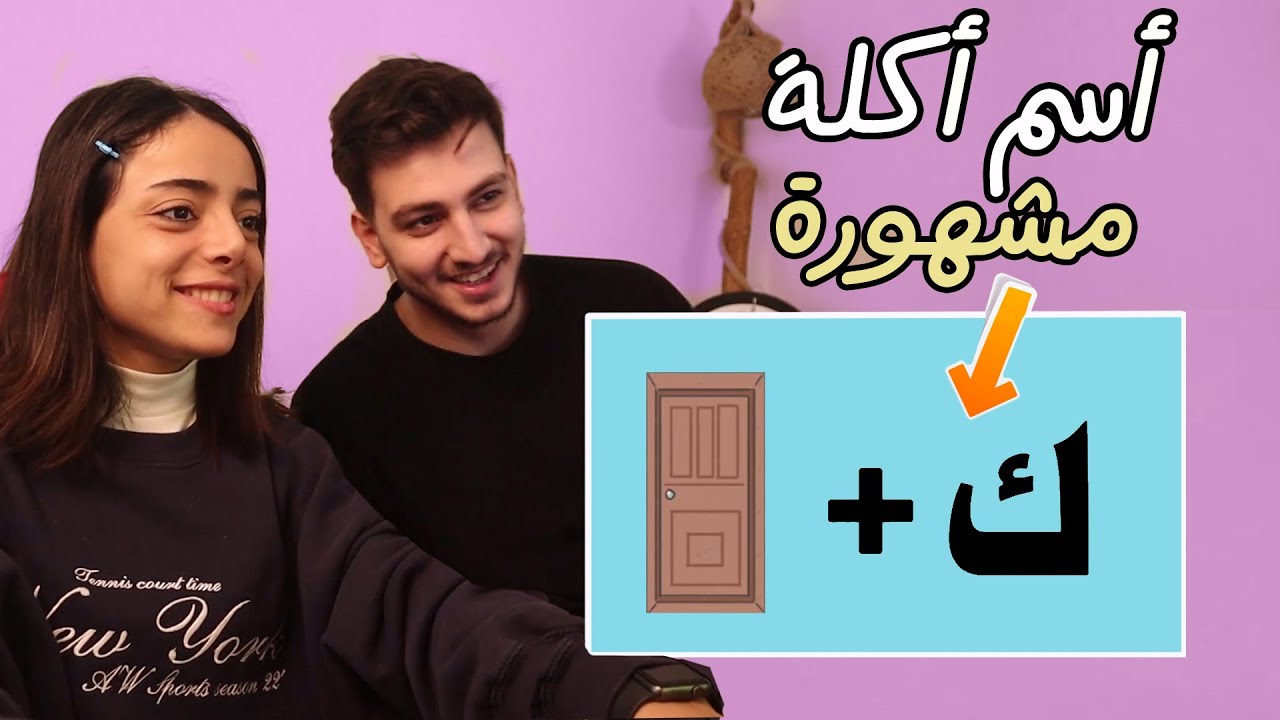 ألغاز للأغبياء