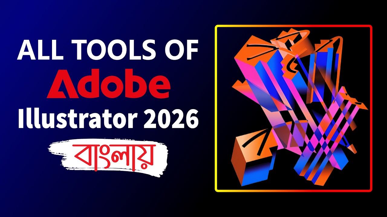 All tools of adobe illustrator 2026 | Adobe Illustrator for Beginners ...
