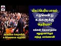     sin  prayer christian tamilchristianmessages