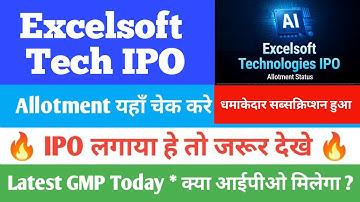 Excelsoft IPO allotment status | Excelsoft tech ipo allotment status | Excelsoft ipo gmp
