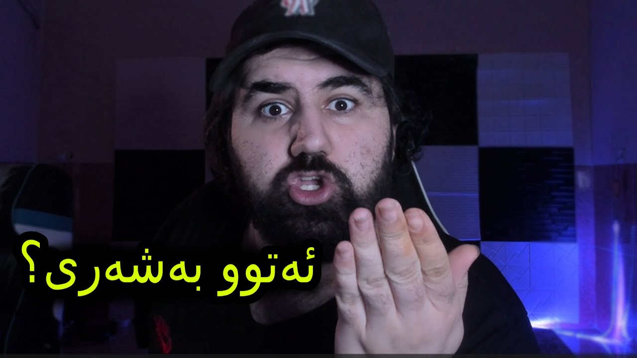 ты человек?