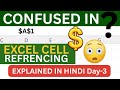 Excel Cell Referencing Explained | Relative, Absolute & Mixed Reference with Examples in Hindi |Day3