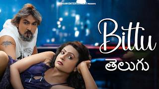 Bittu’s Ultimate Magnetic Scene | Must Watch | Cool Star Dr Prashant Shah | Telugu Web Series 🔥